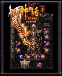 天龙八部私服  爆率脚本